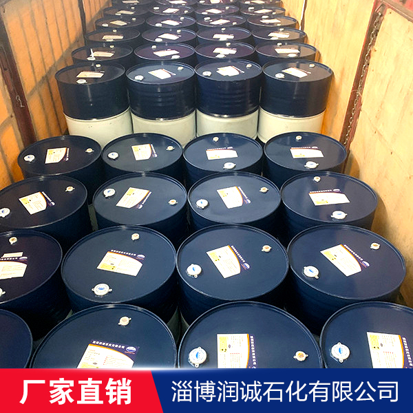 導熱油