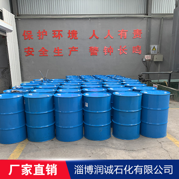 導熱油系統清洗劑